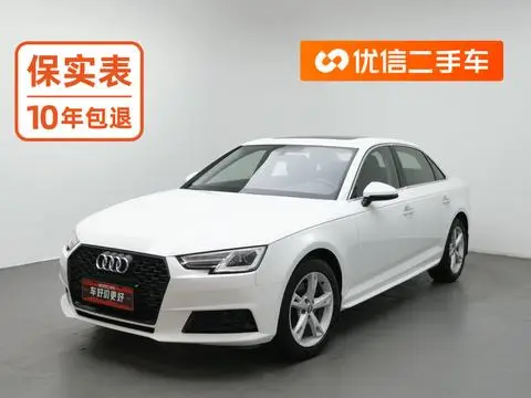 Audi A4L 2018