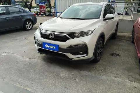 Honda XR-V 2021