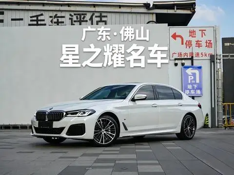 BMW 5 Series 2022 — фото 1