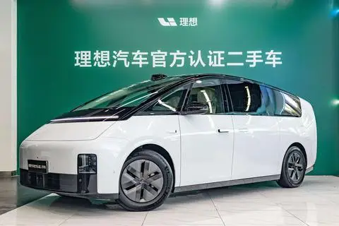 Li MEGA 2024