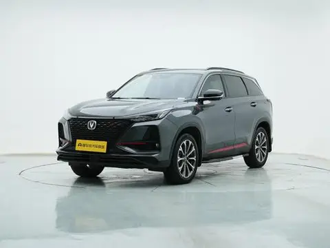 Changan CS75 PLUS 2020