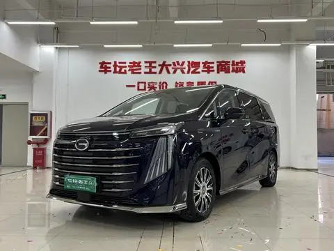 GAC E9 PHEV 2023