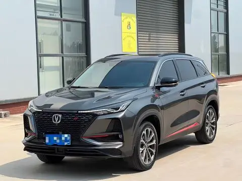 Changan CS75 PLUS 2021