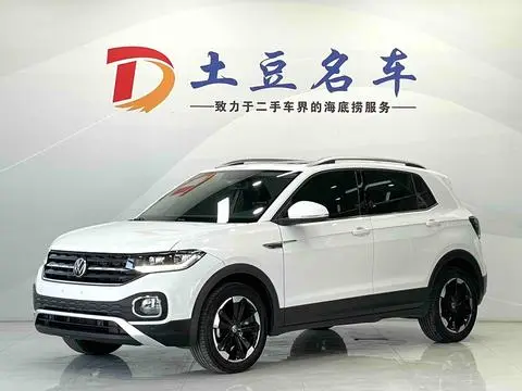Volkswagen 探影 2021