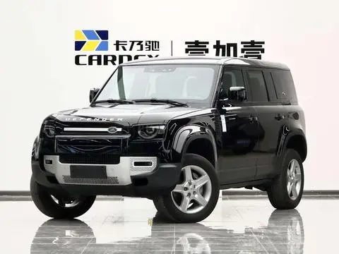 Land Rover 卫士 2020