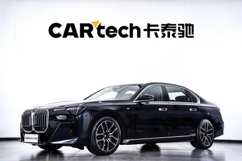 BMW 7 Series 2023