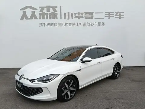 Volkswagen Lamando 2024