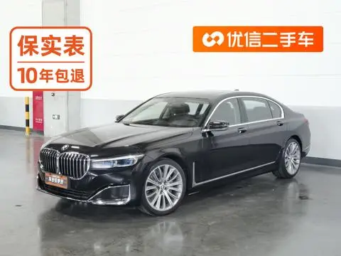 BMW 7 Series 2019