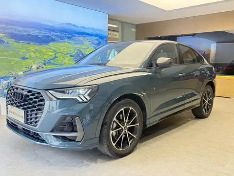 Audi Q3 2023