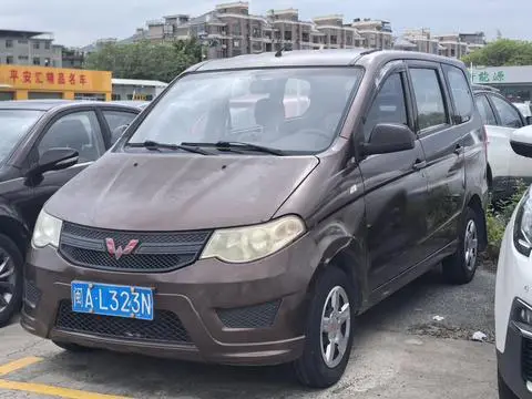 Wuling Hongguang 2015