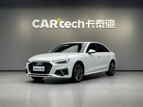 Audi A4L 2020