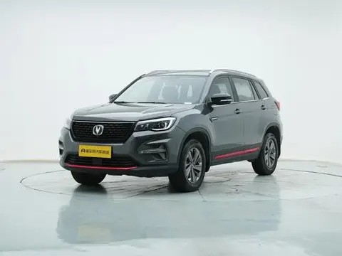 Changan CS75 2021