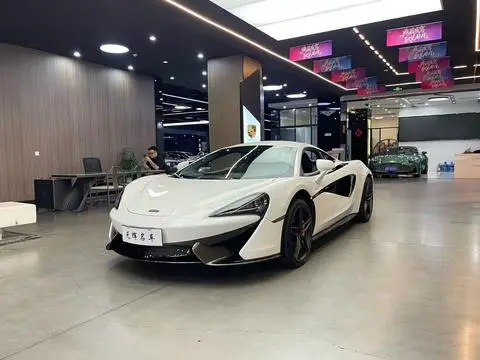 McLaren 570S 2015