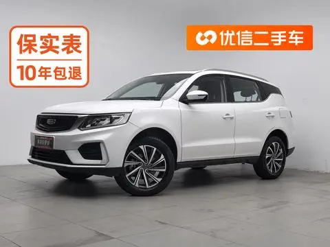 Geely 远景X6 2020 — фото 1