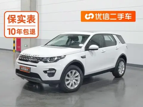 Land Rover Discovery Sport 2016 — фото 1