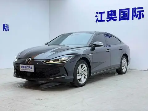 Volkswagen Lamando 2023