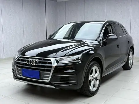 Audi Q5L 2020