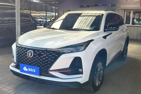 Changan CS75 PLUS 2021