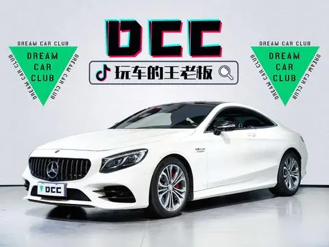 Mercedes-Benz S-Class 2018
