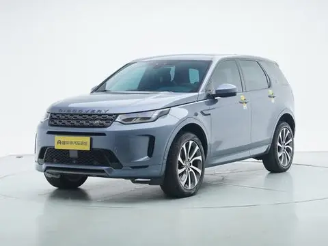 Land Rover 发现运动 2020