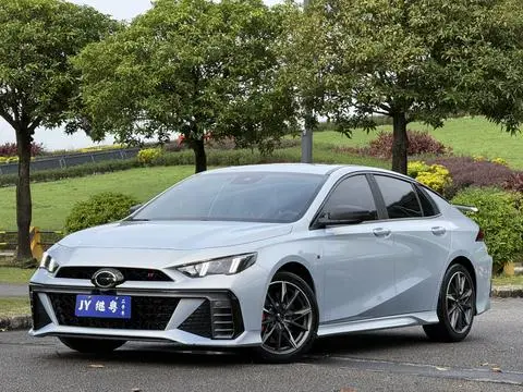GAC Empow 2023