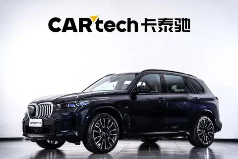 BMW X5 2023