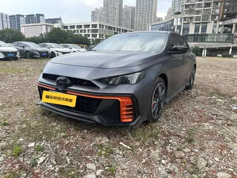 GAC Empow 2023