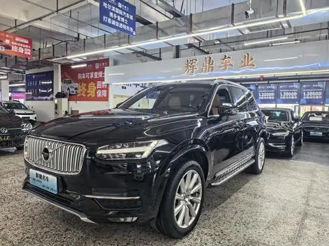 Volvo XC90 2018