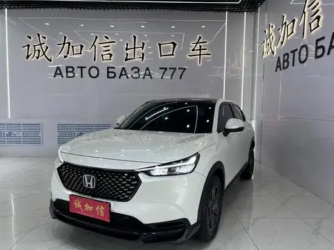 Honda XR-V 2023