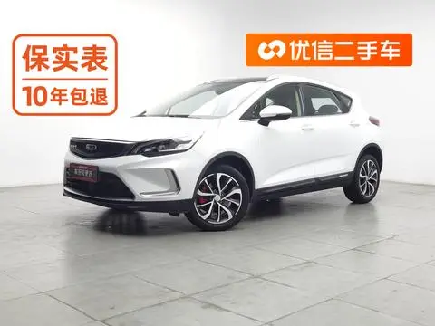 Geely 帝豪GS 2020