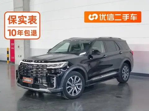 Ford 探险者 2023