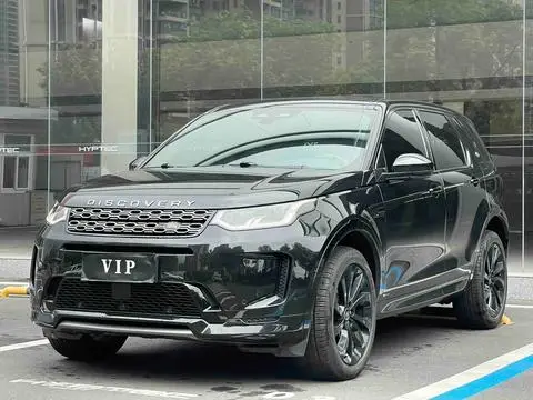 Land Rover 发现运动 2022