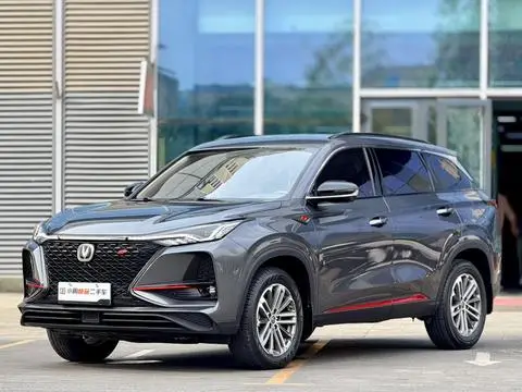 Changan CS75 PLUS 2021