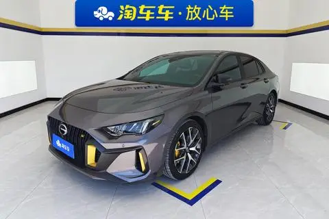 GAC Empow 2021