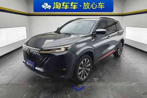 Changan CS75 PLUS 2022