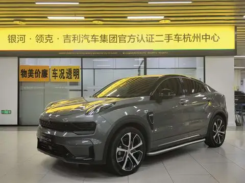 Lynk & Co 05 2020