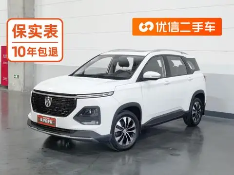 Baojun 530 2020