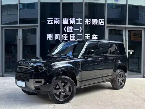 Land Rover 卫士 2022