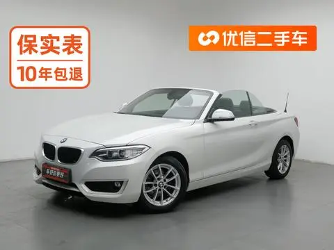 BMW 2 Series 2015