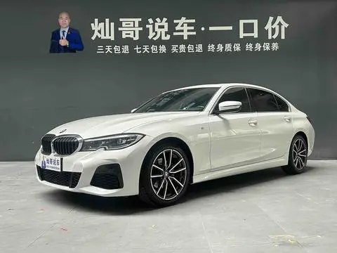 BMW 3 Series 2020