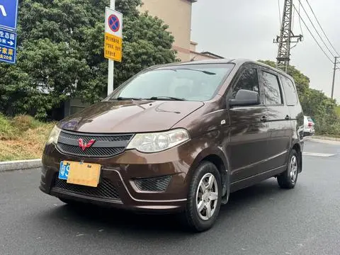 Wuling Hongguang 2016