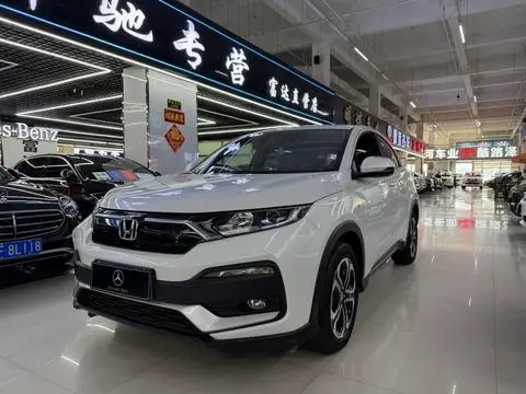 Honda XR-V 2021