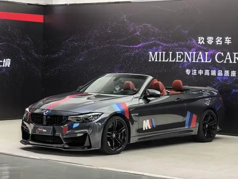 BMW M4 2017