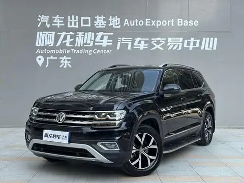 Volkswagen 途昂 2020