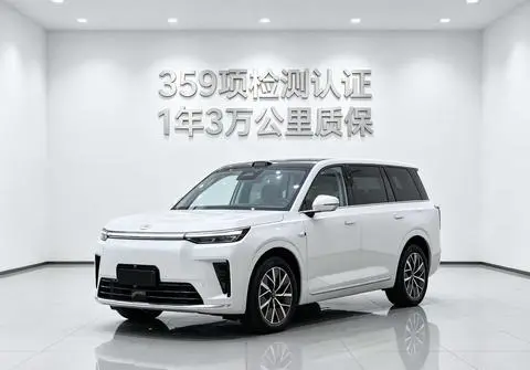 GAC 向往S9 2025