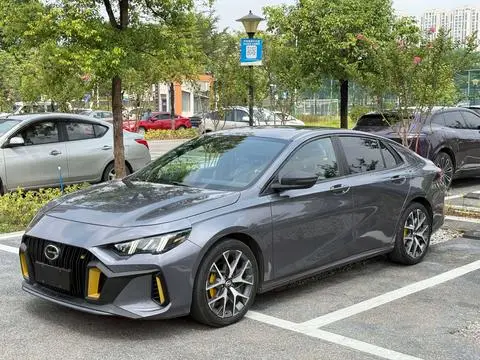 GAC Empow 2021