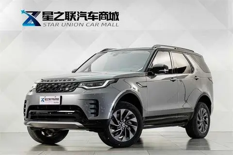 Land Rover 发现 2023