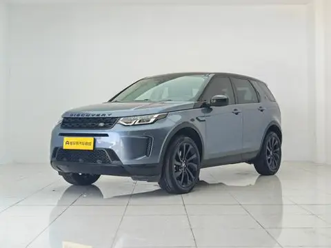 Land Rover 发现运动 2020