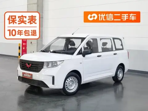 Wuling Hongguang PLUS 2019
