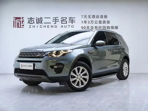 Land Rover Discovery Sport 2018
